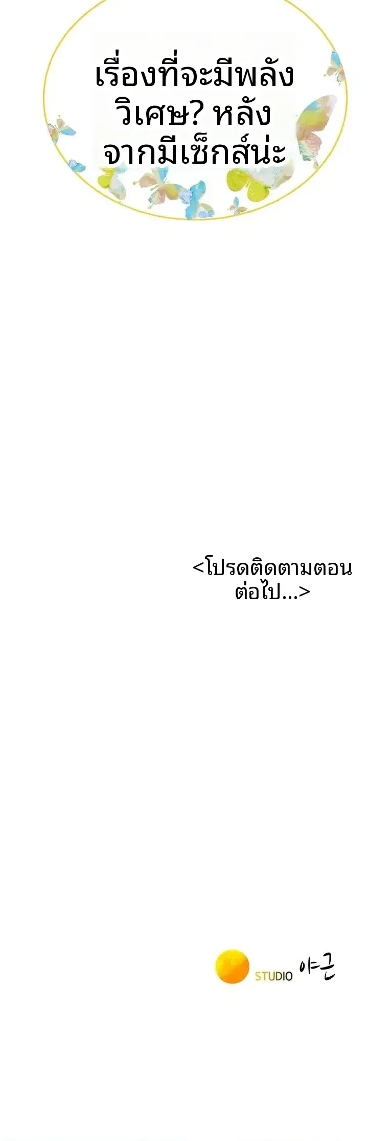 page-67