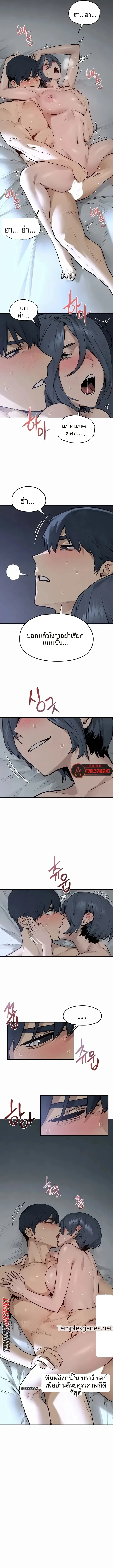 page-10