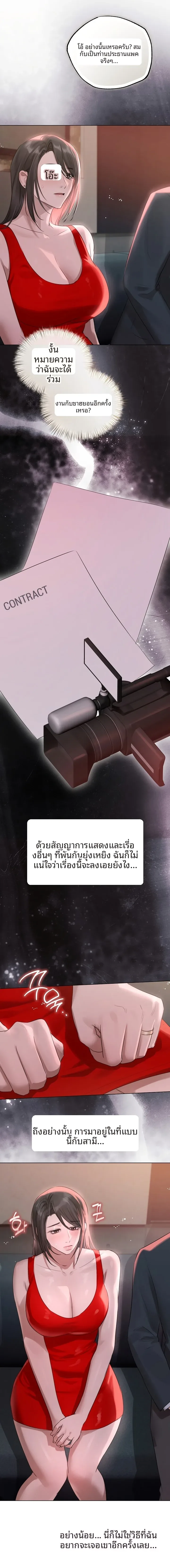page-5