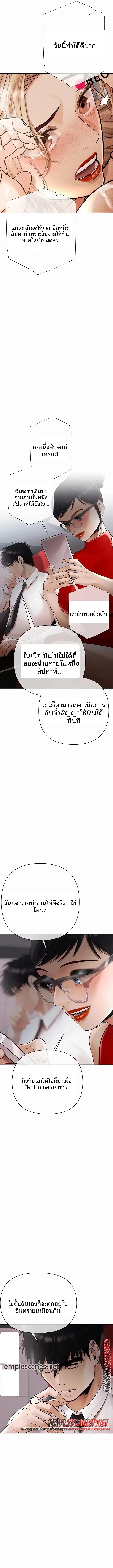 page-11