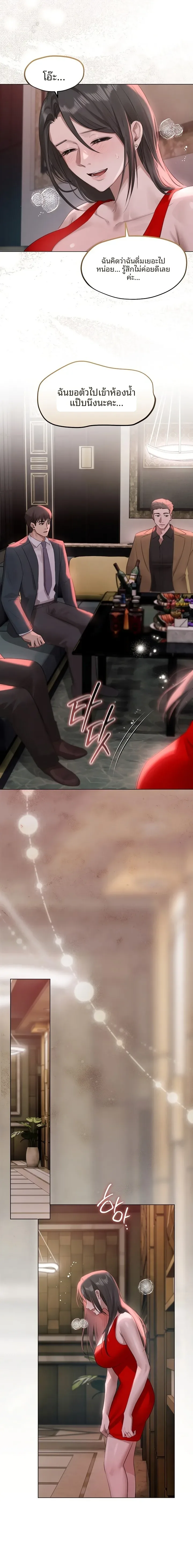 page-11