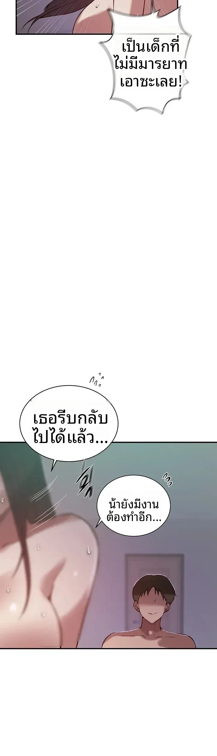 page-19