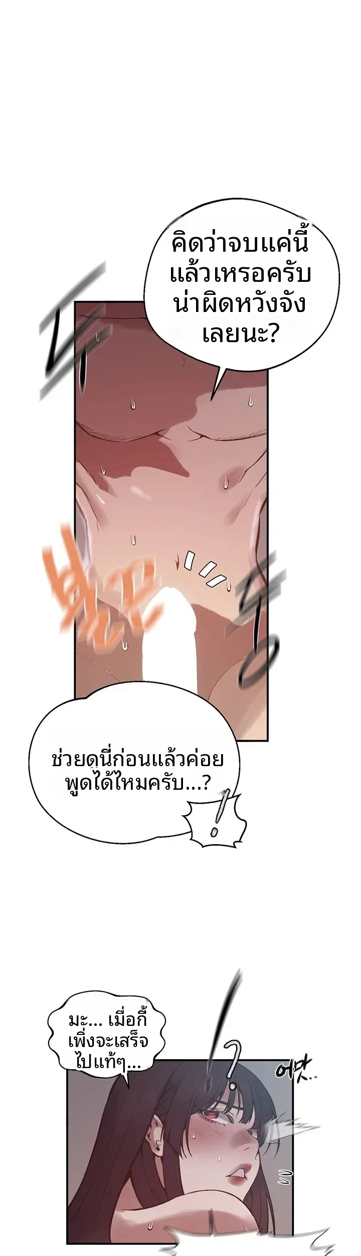page-20