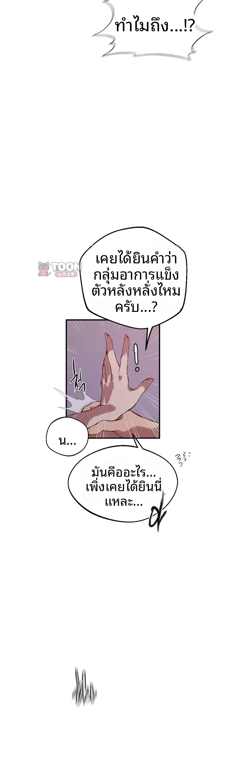 page-21