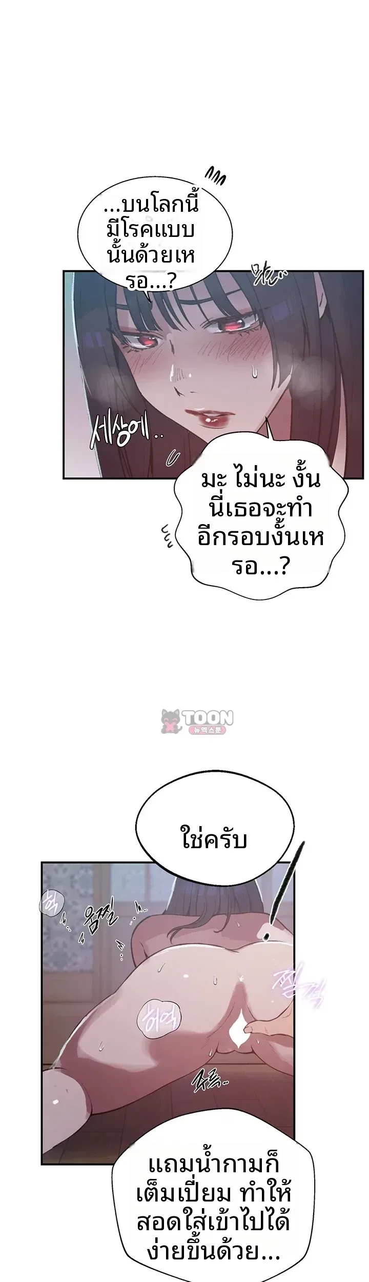 page-24