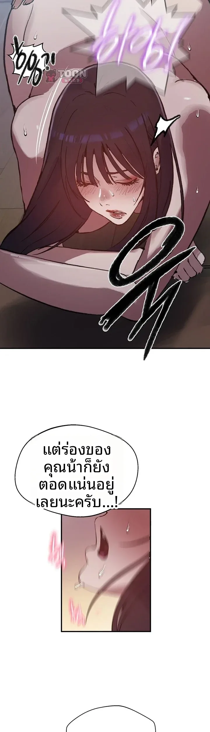 page-26