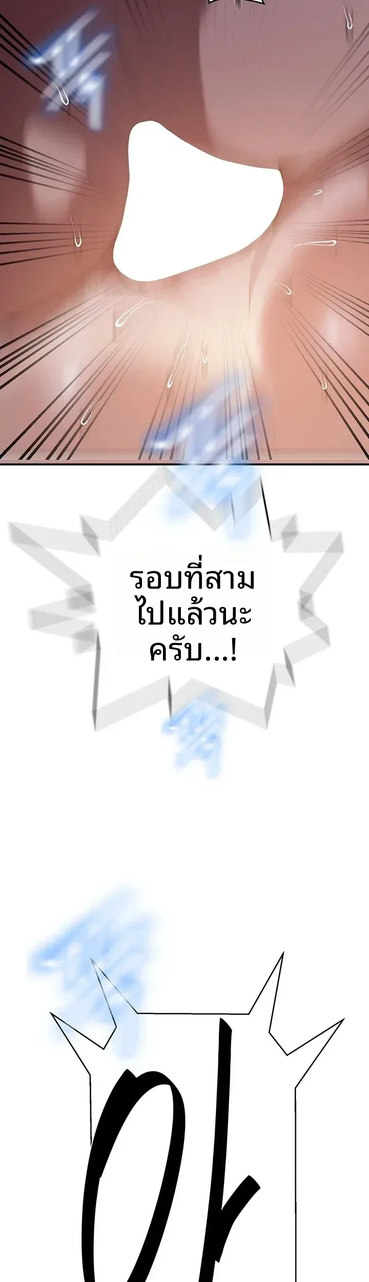 page-37