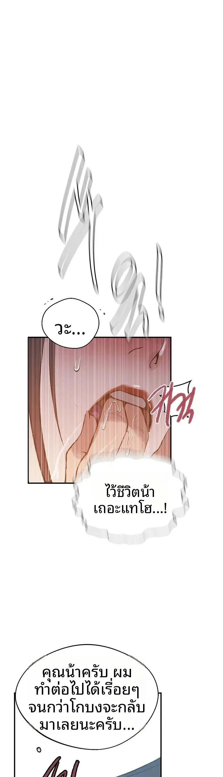page-43