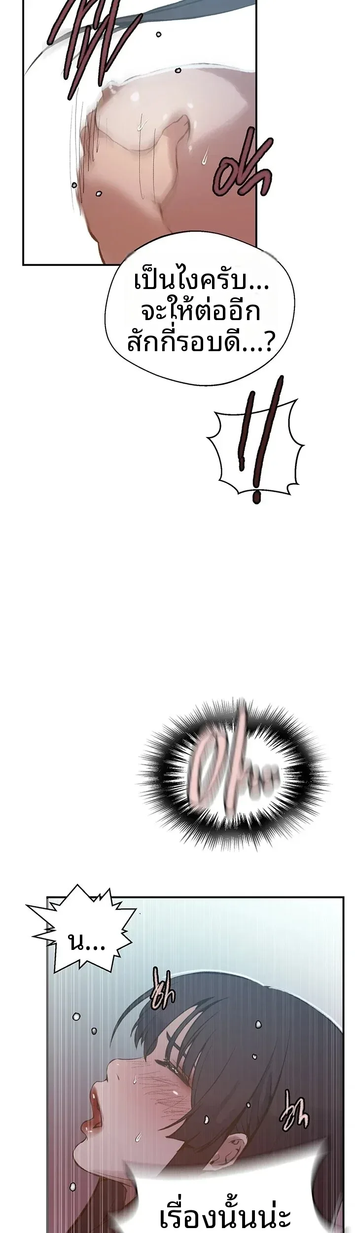 page-44
