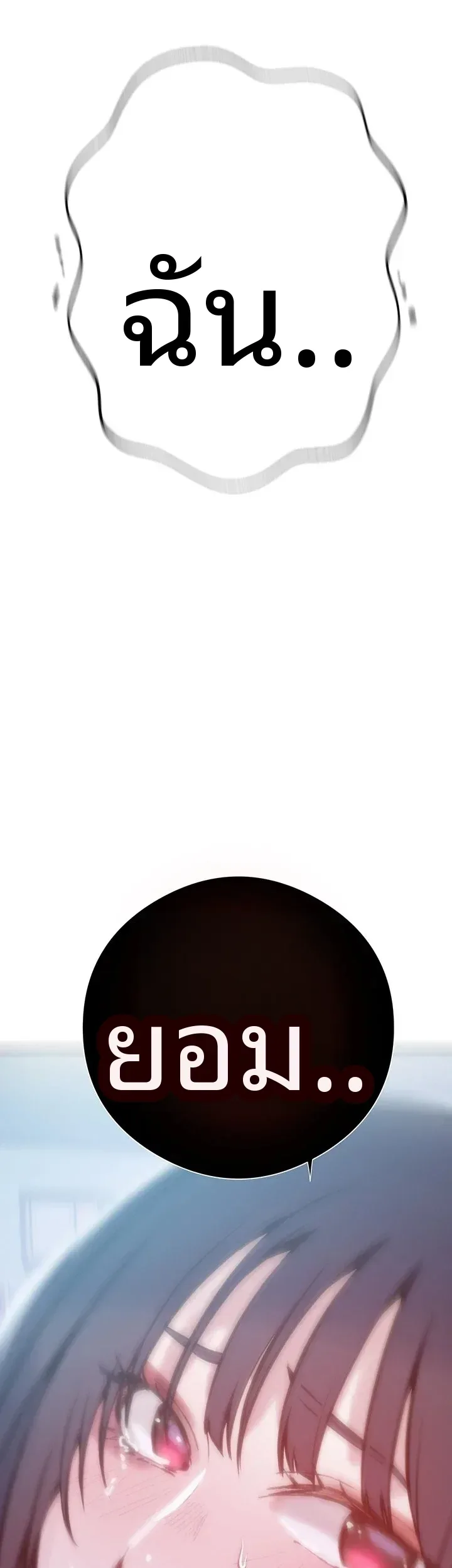 page-48