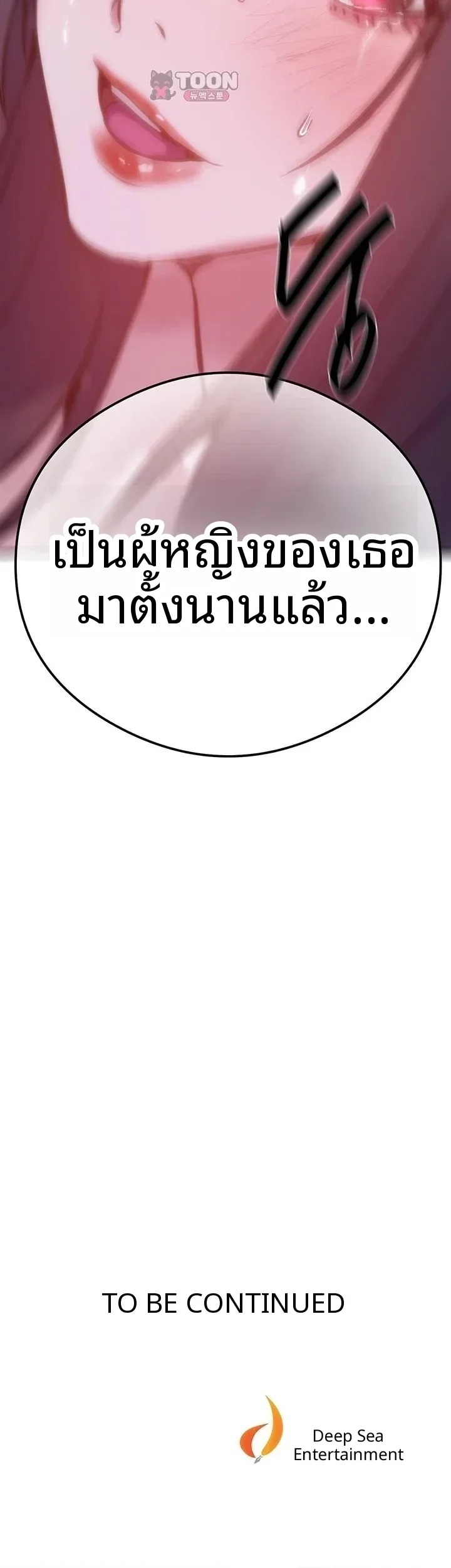 page-49