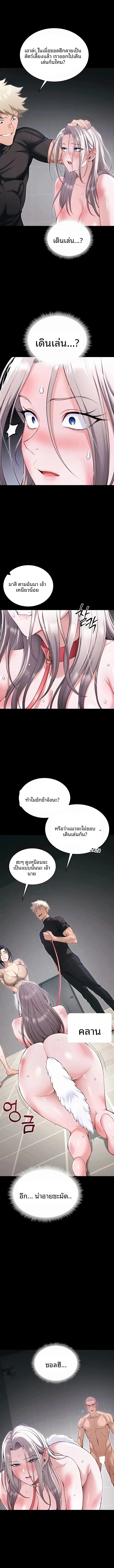 page-3