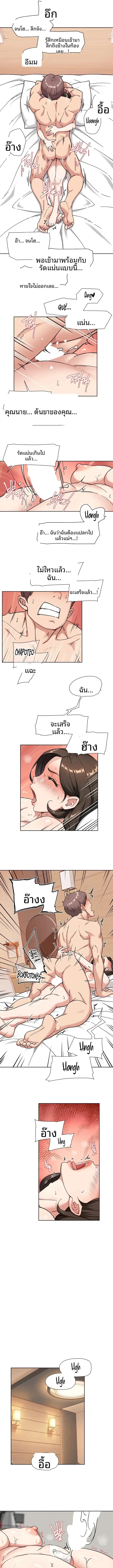 page-5