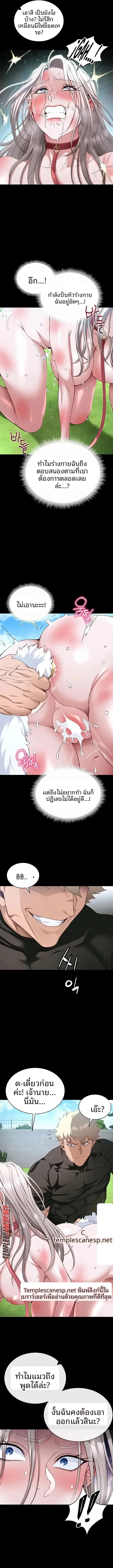 page-13