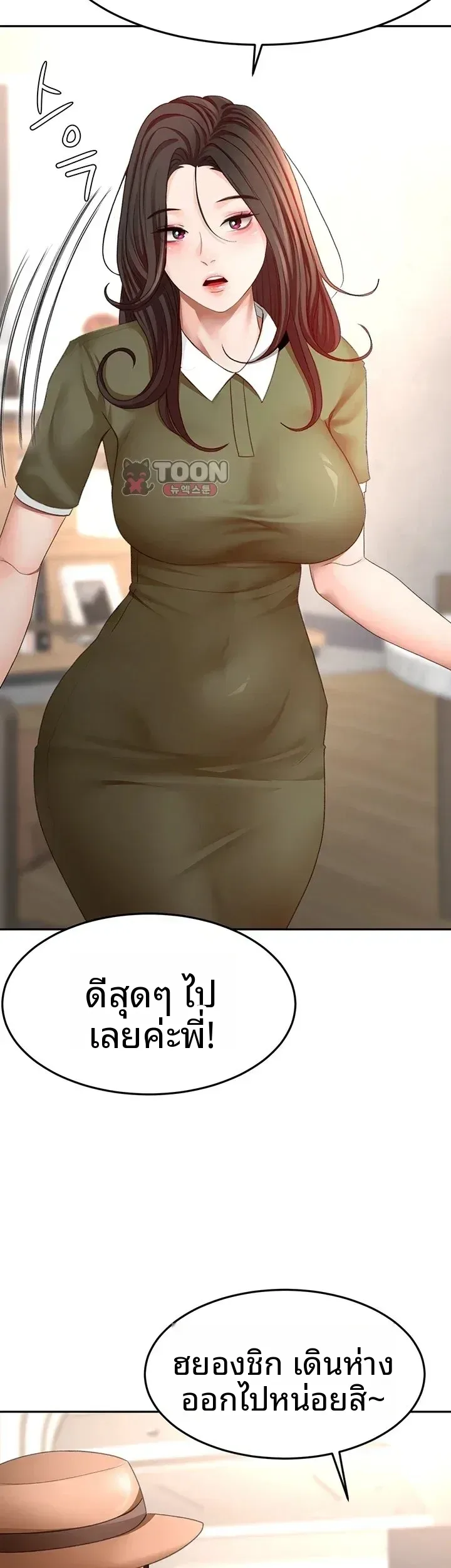 page-6