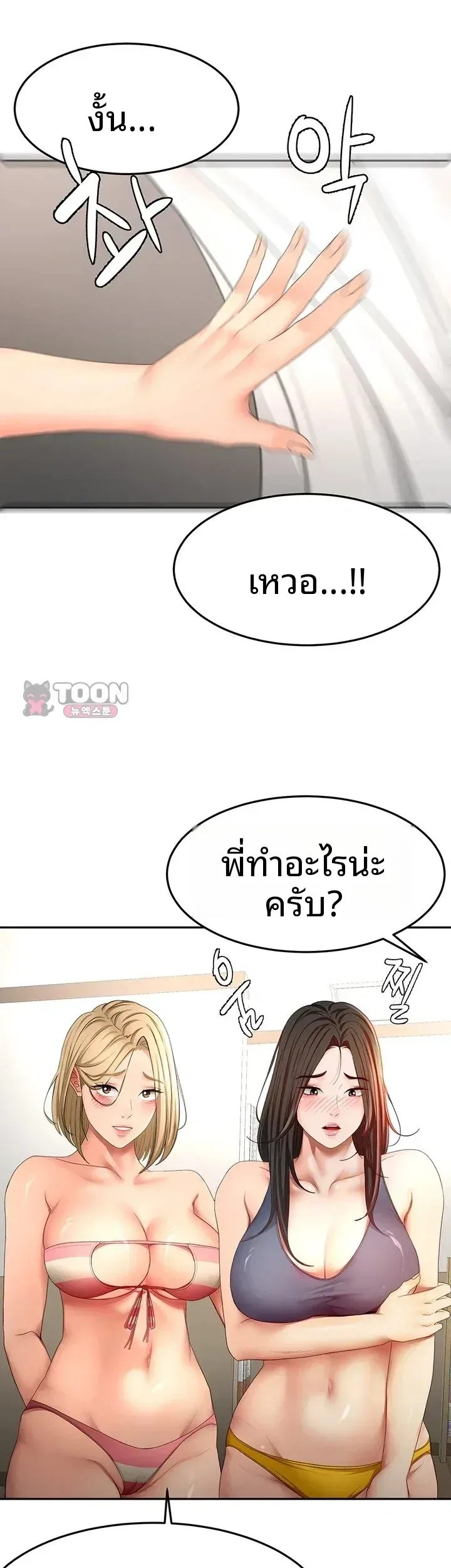 page-9