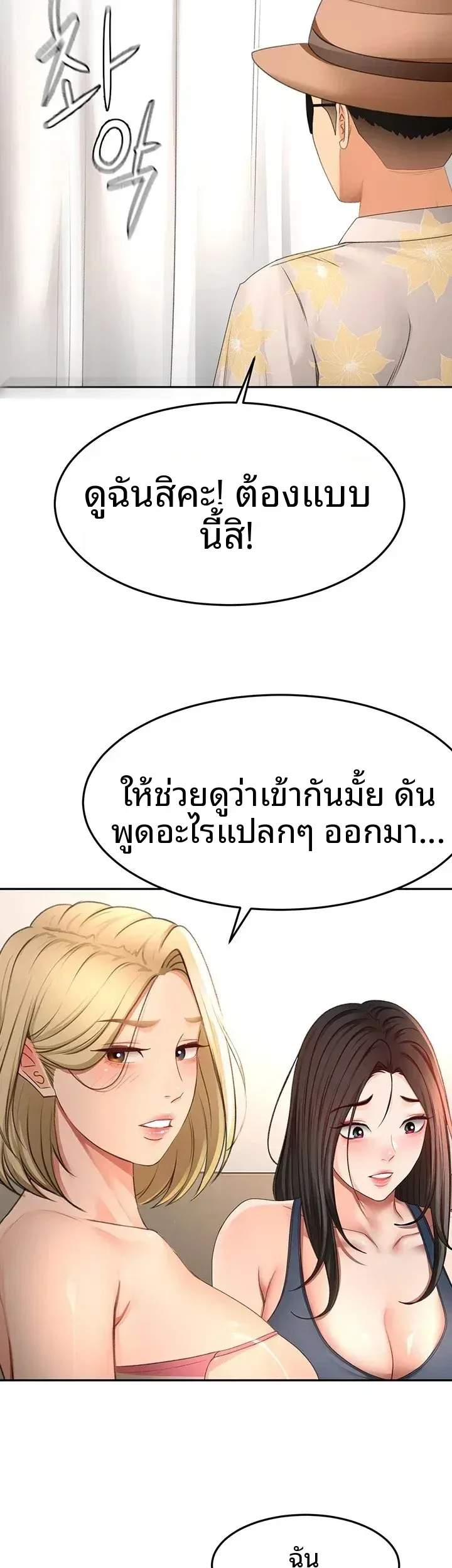 page-10