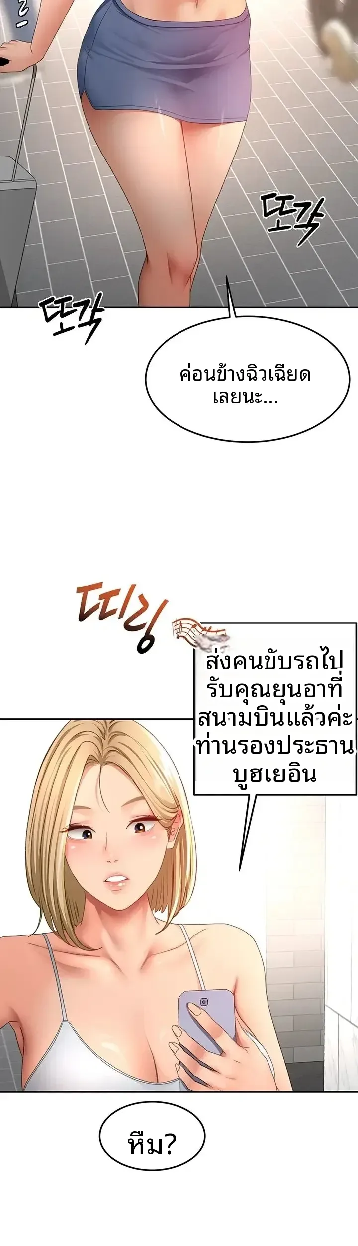 page-11