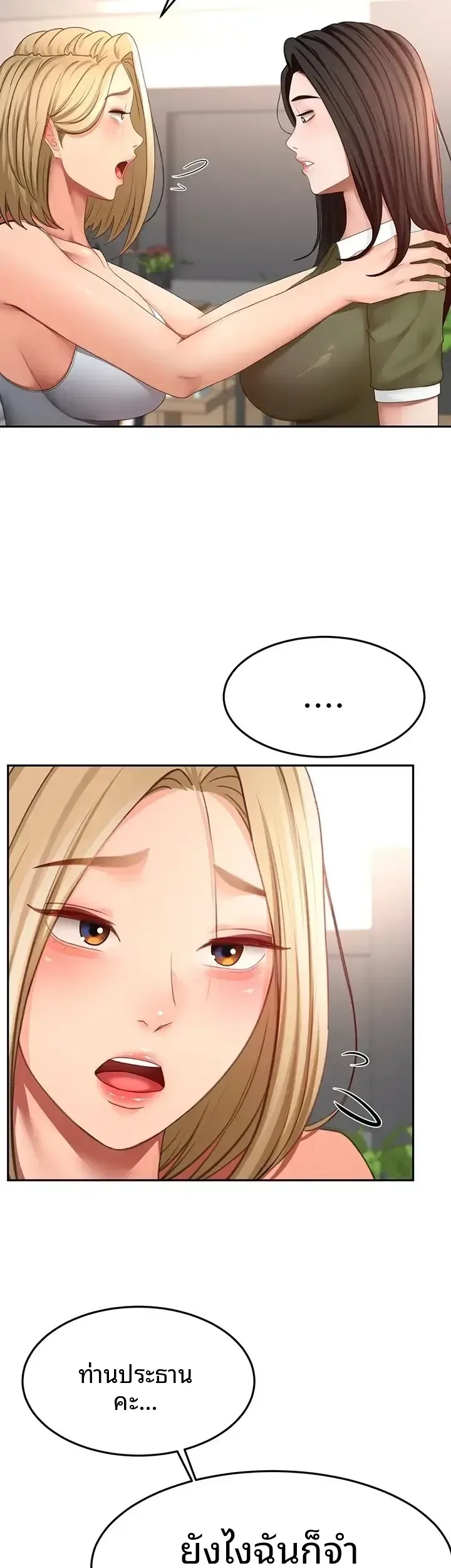 page-12