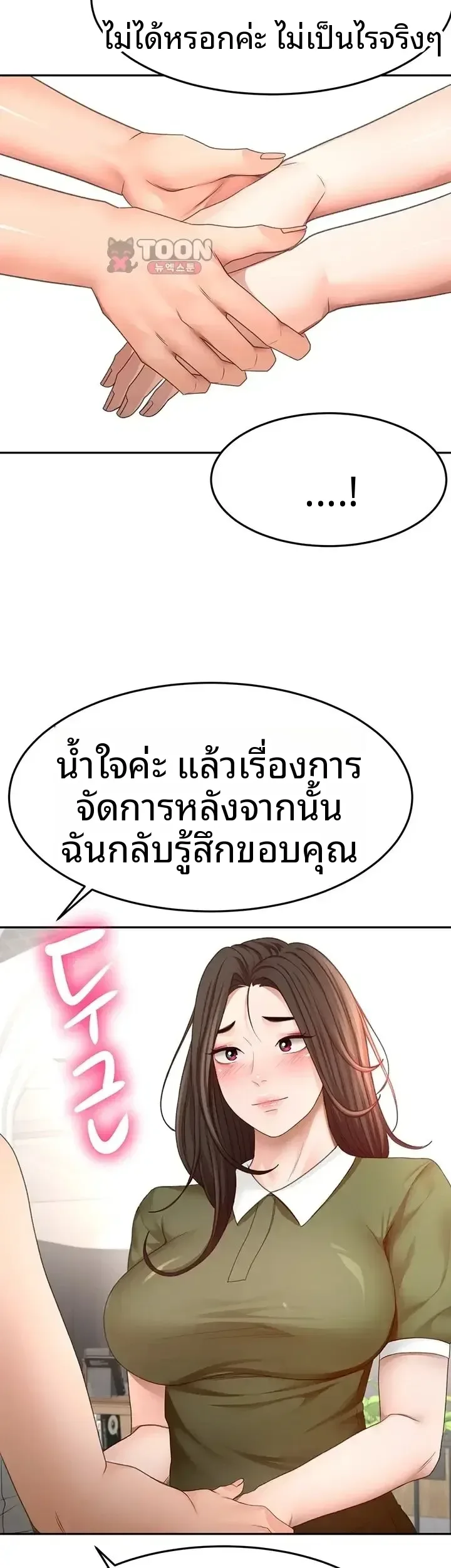 page-13