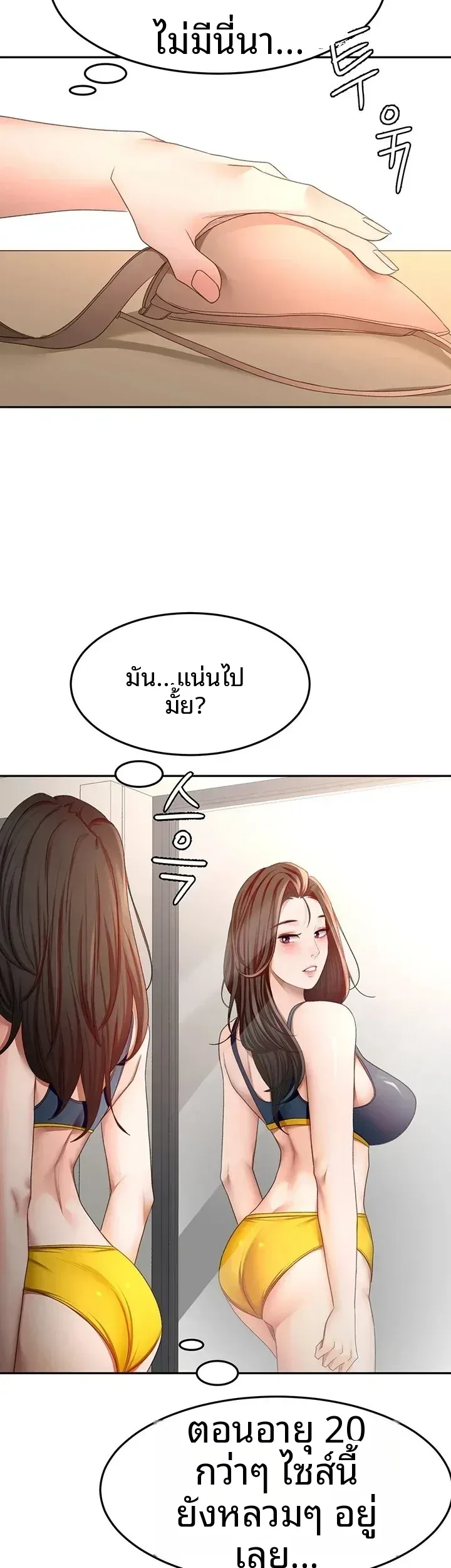 page-14