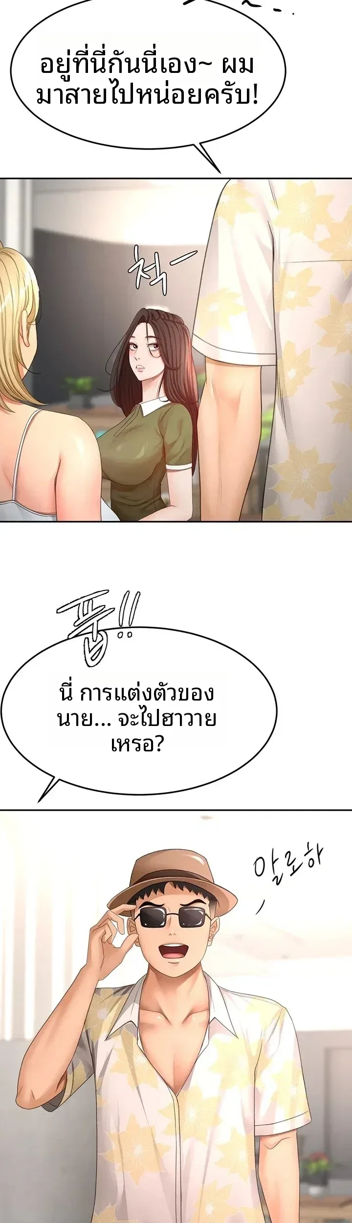 page-17