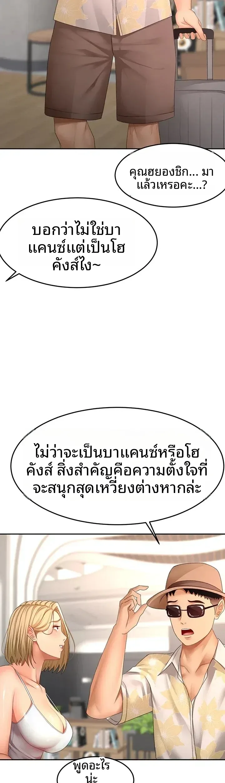 page-18
