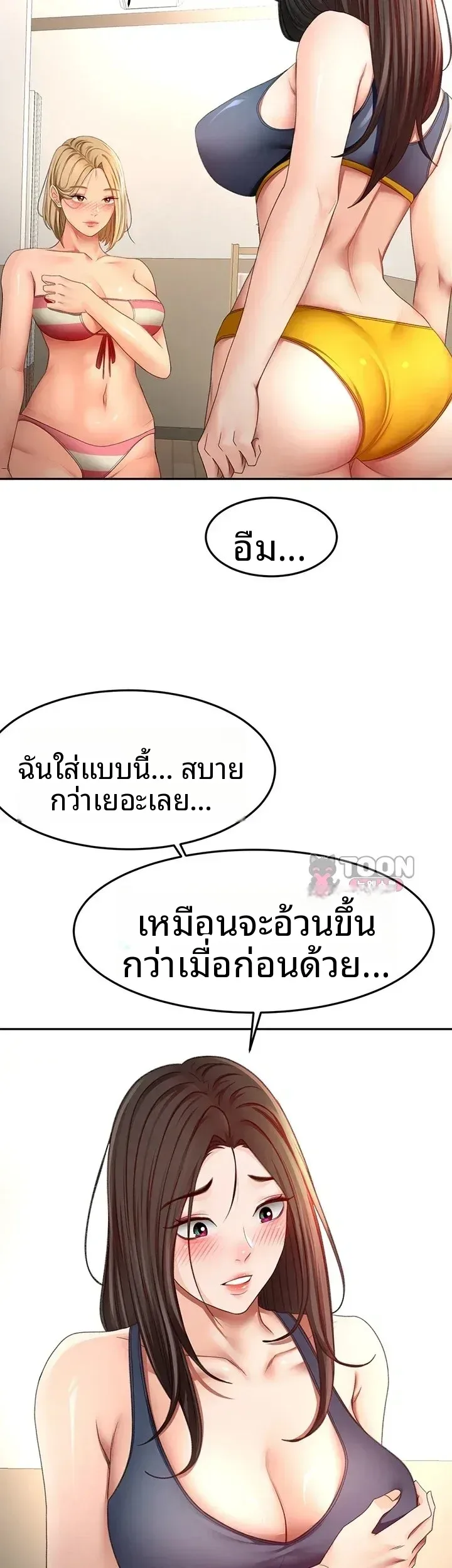 page-19