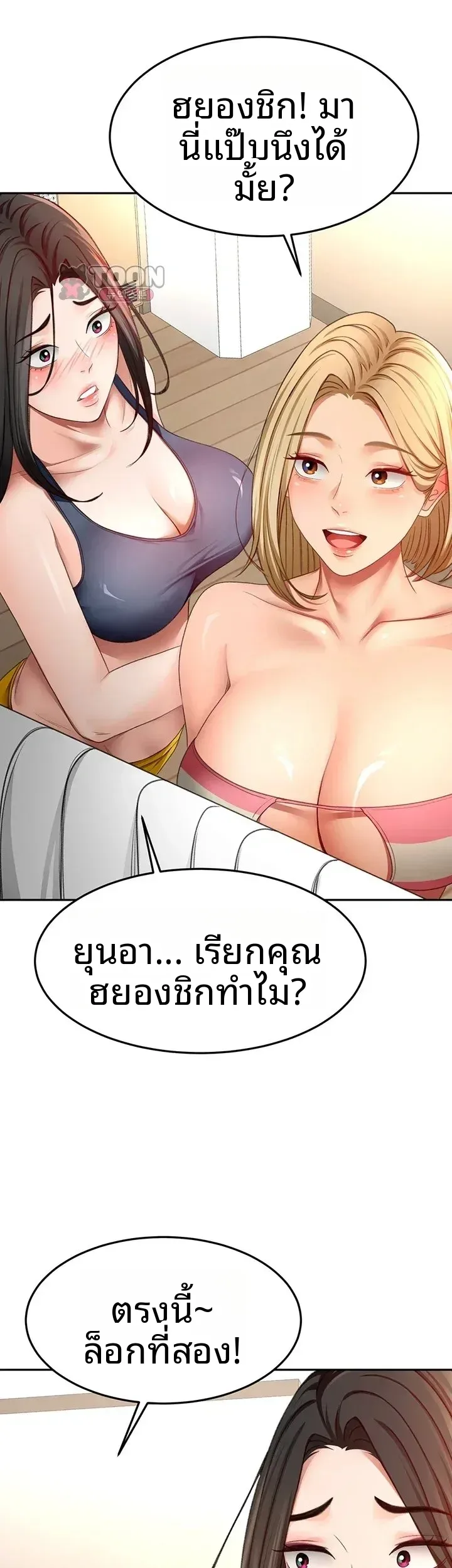 page-20