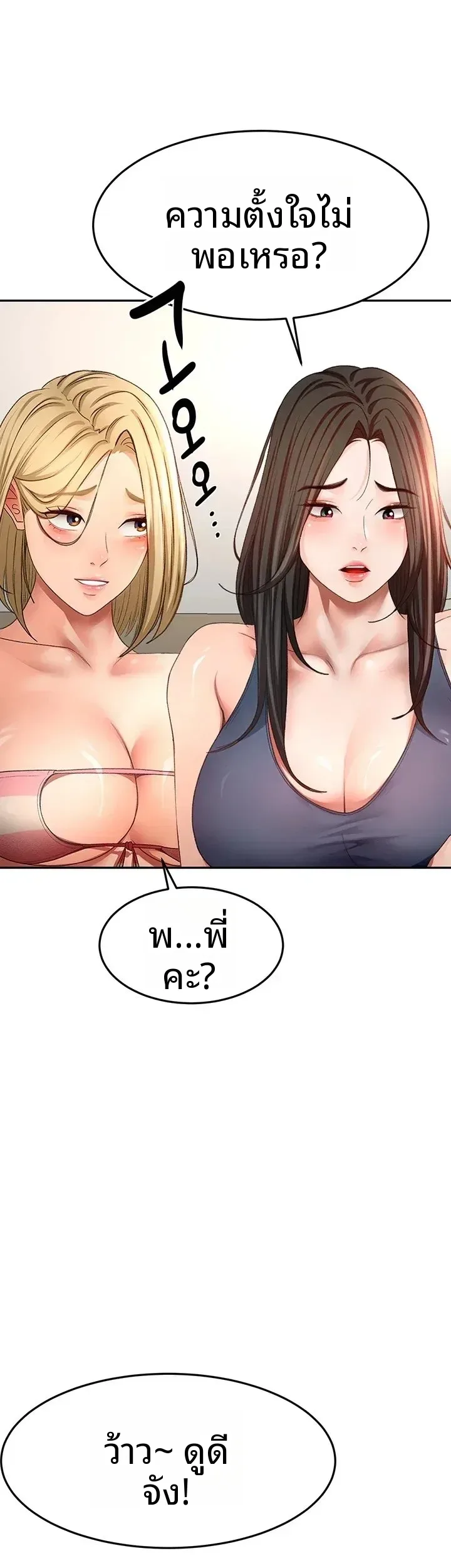 page-21