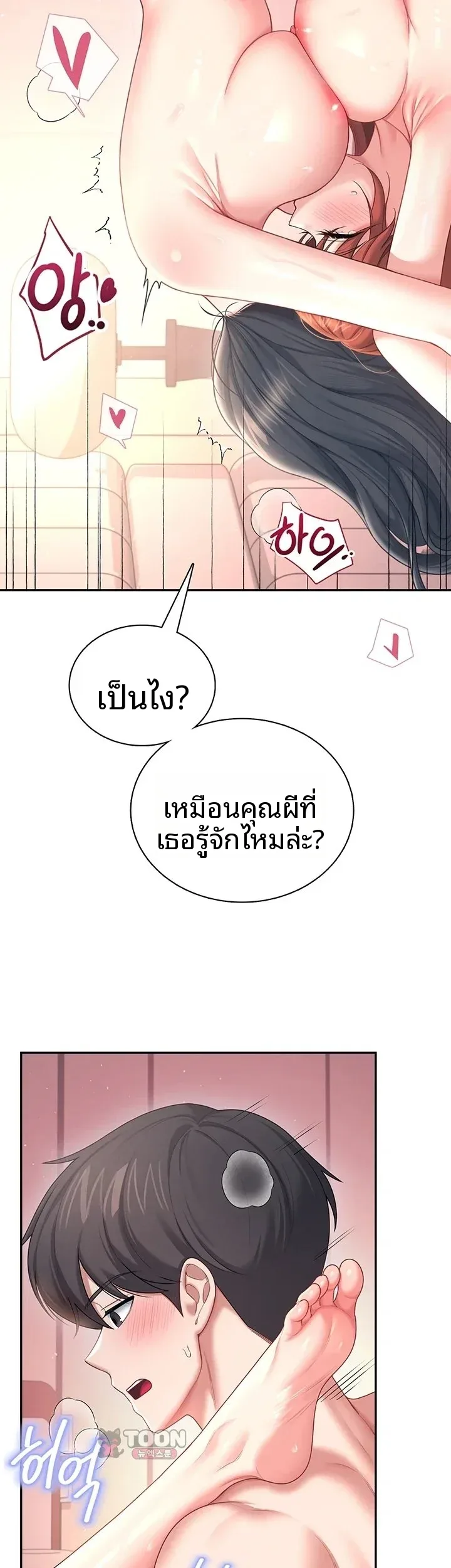 page-15