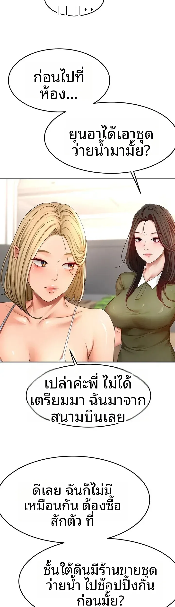 page-23