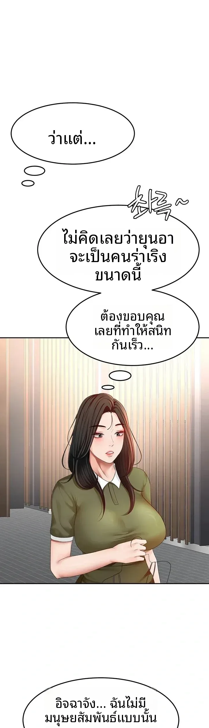 page-24