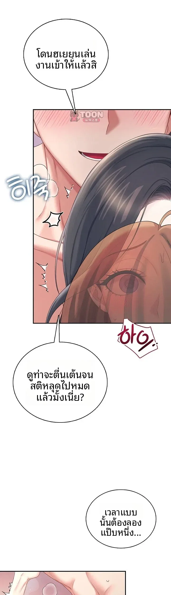 page-19