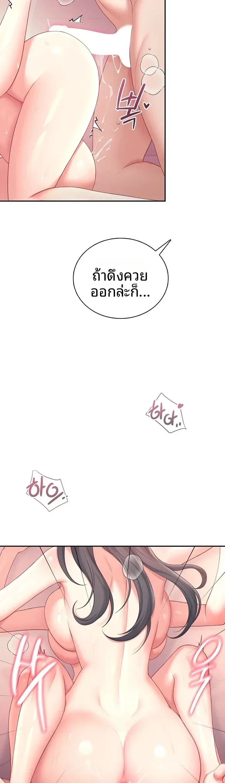 page-20