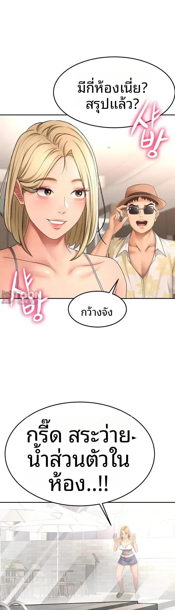 page-27