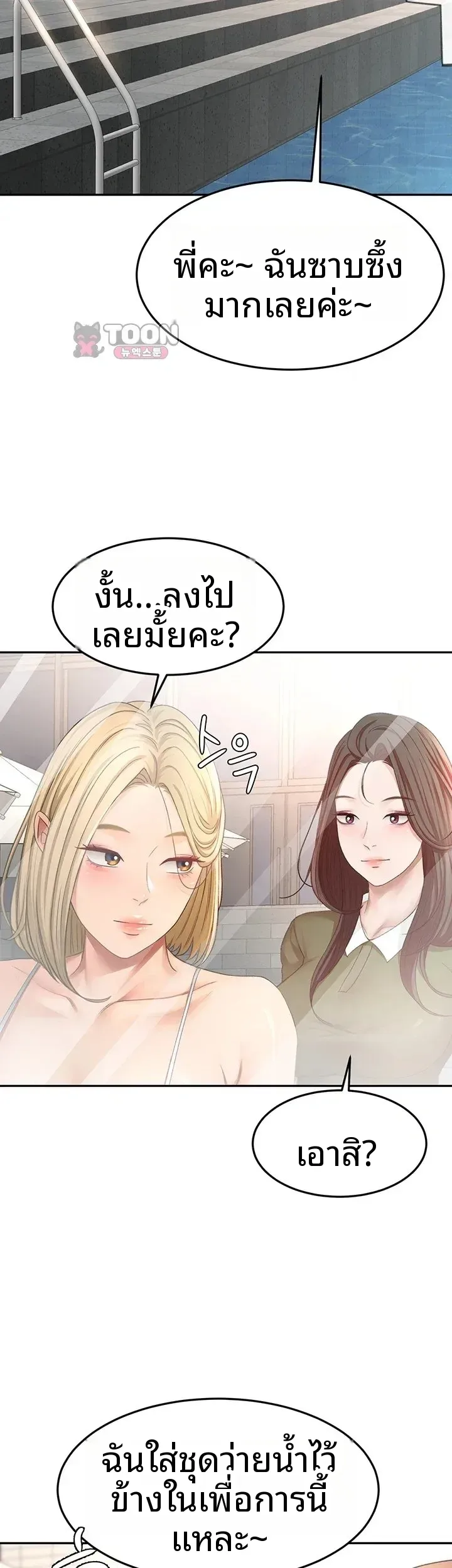 page-28