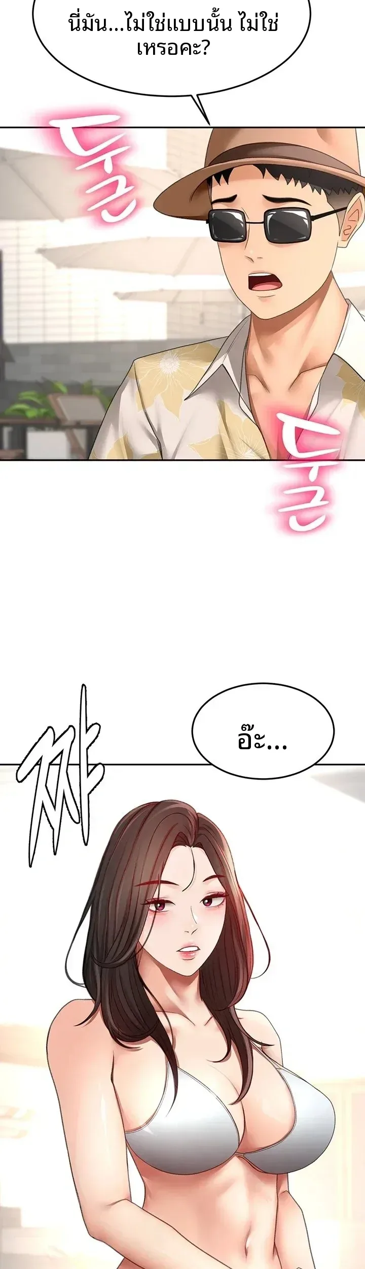 page-29