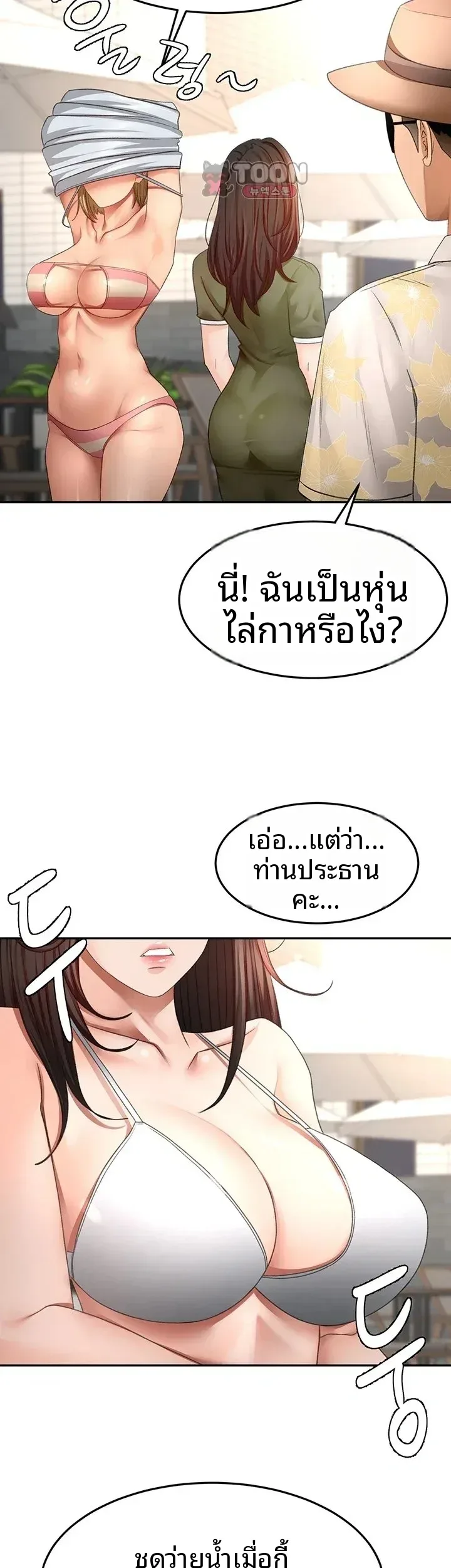 page-33