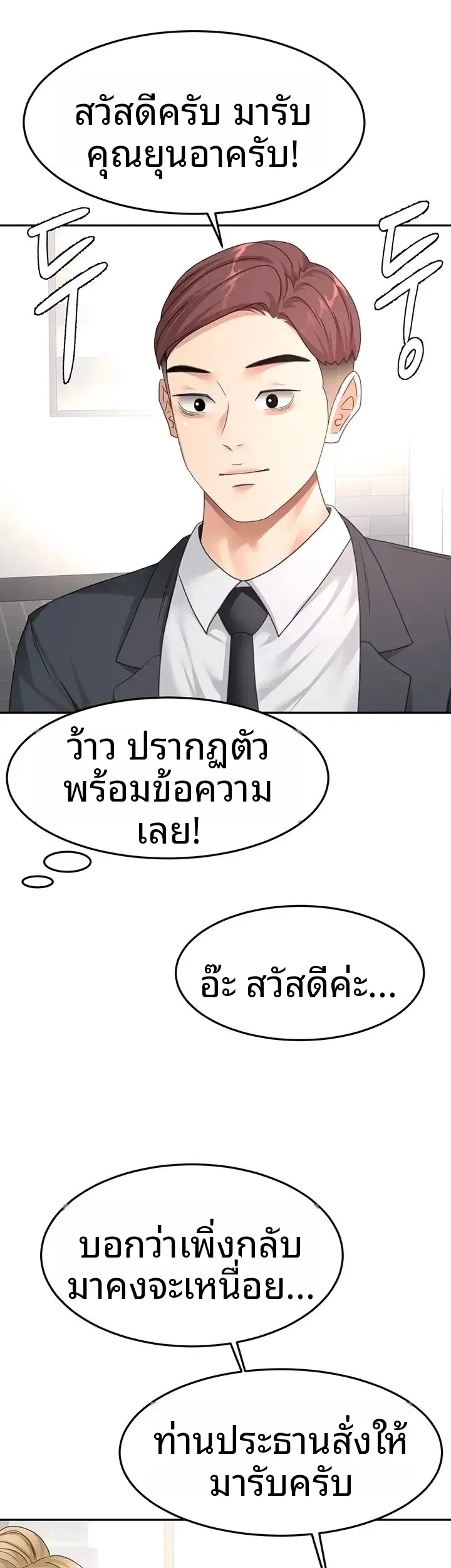 page-34