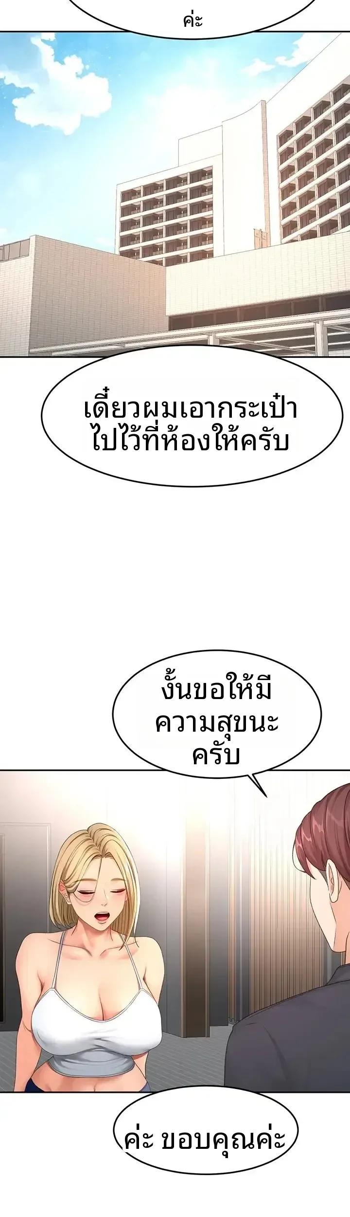 page-35
