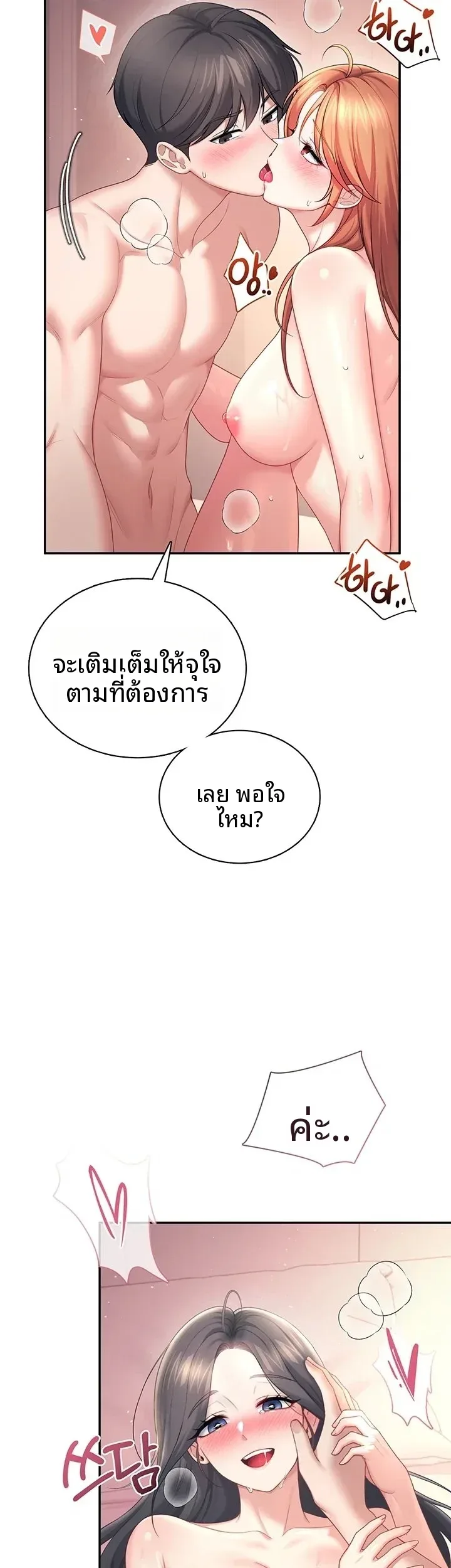page-33