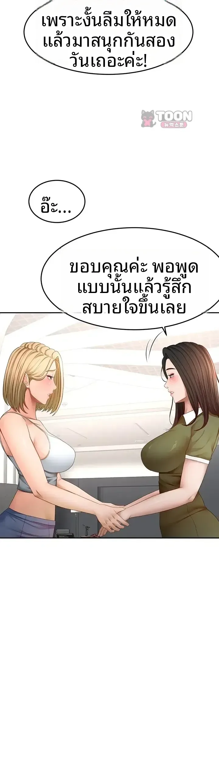 page-36