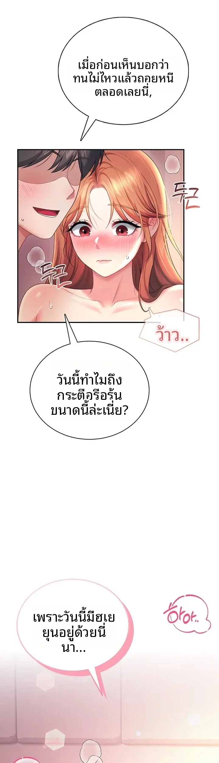 page-36