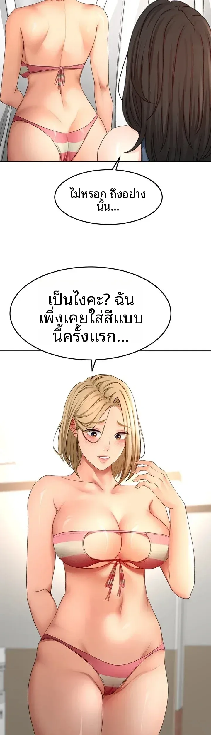 page-39