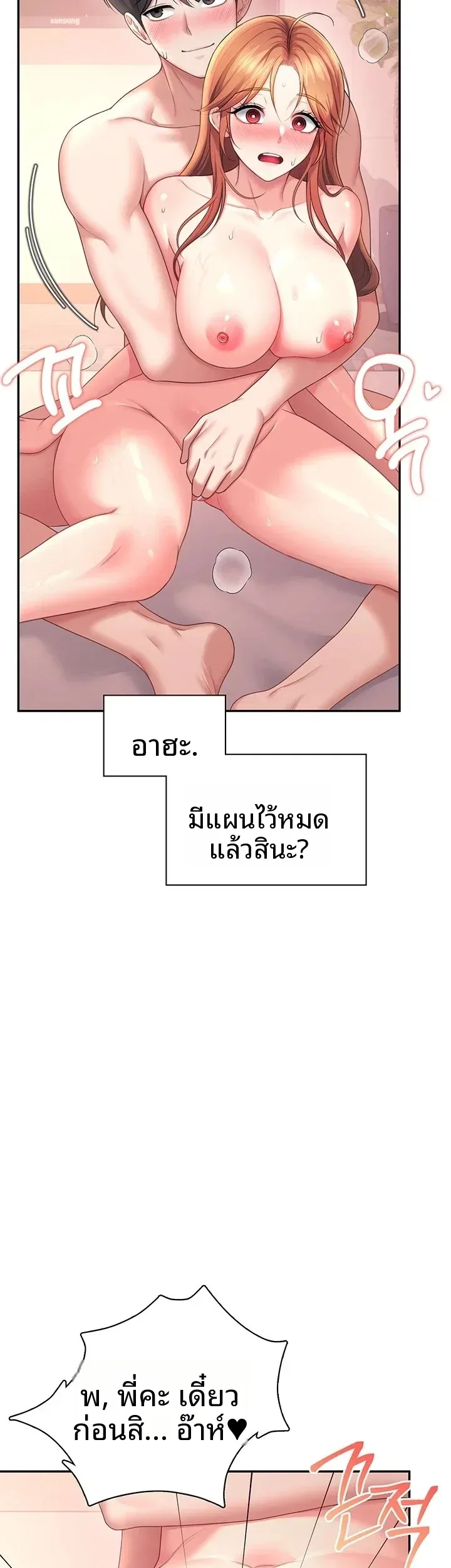 page-38