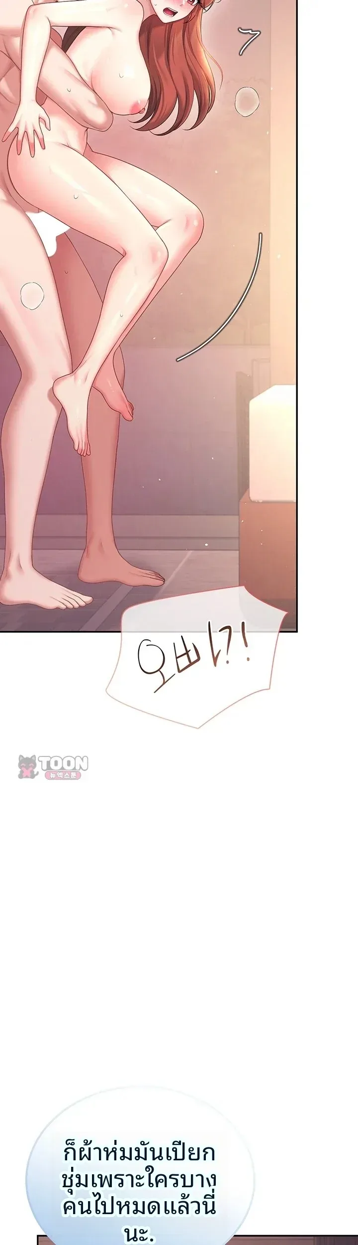 page-40
