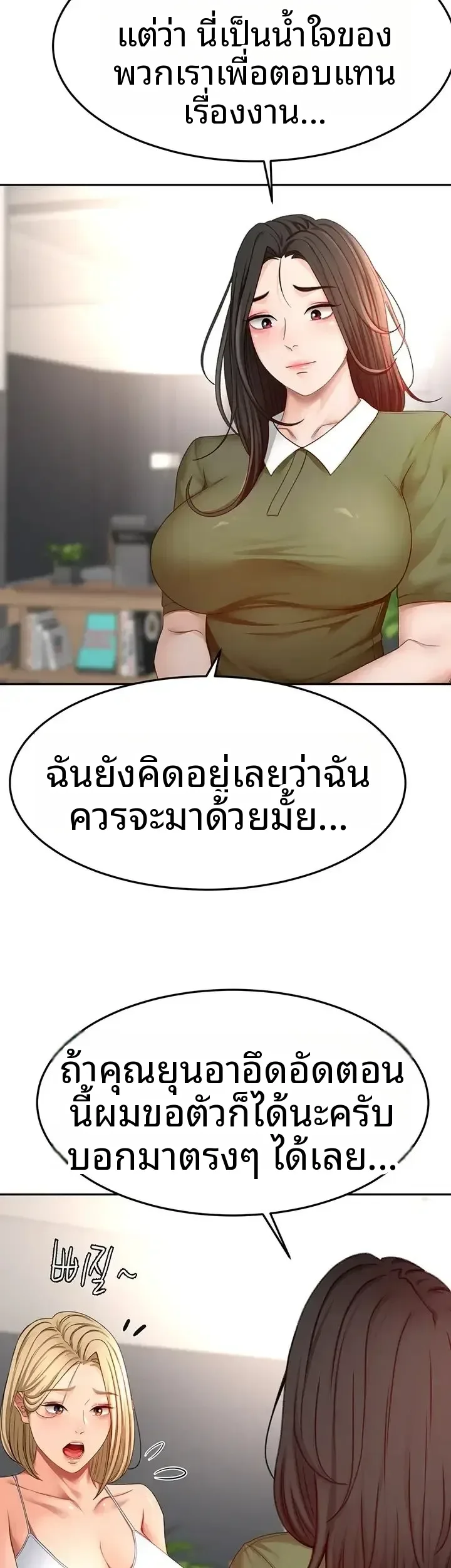 page-43