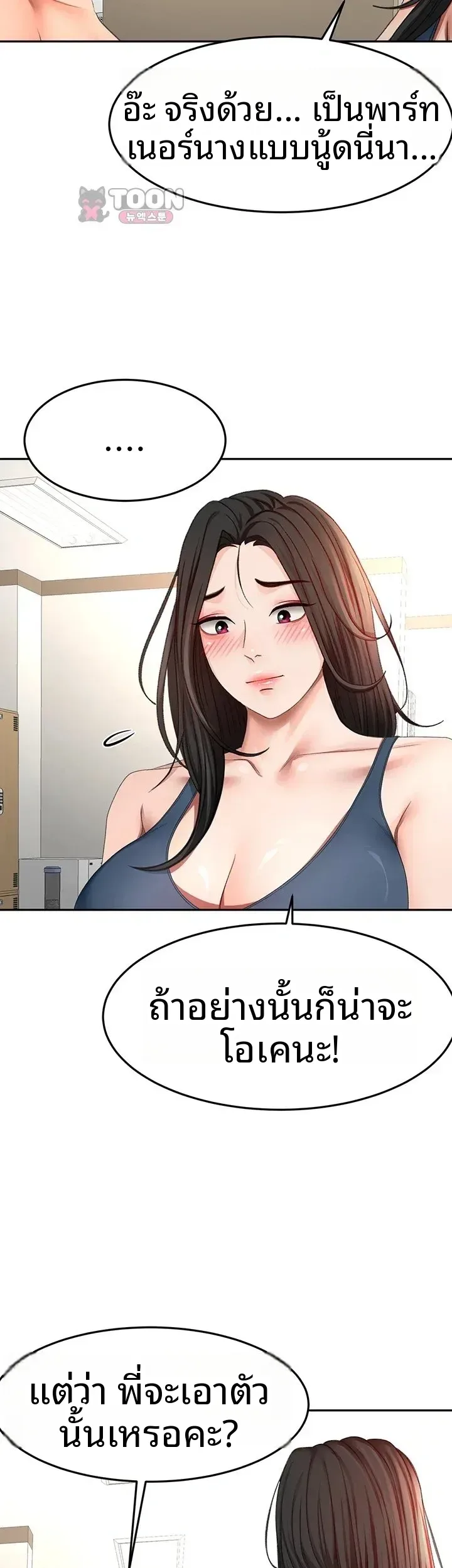 page-44