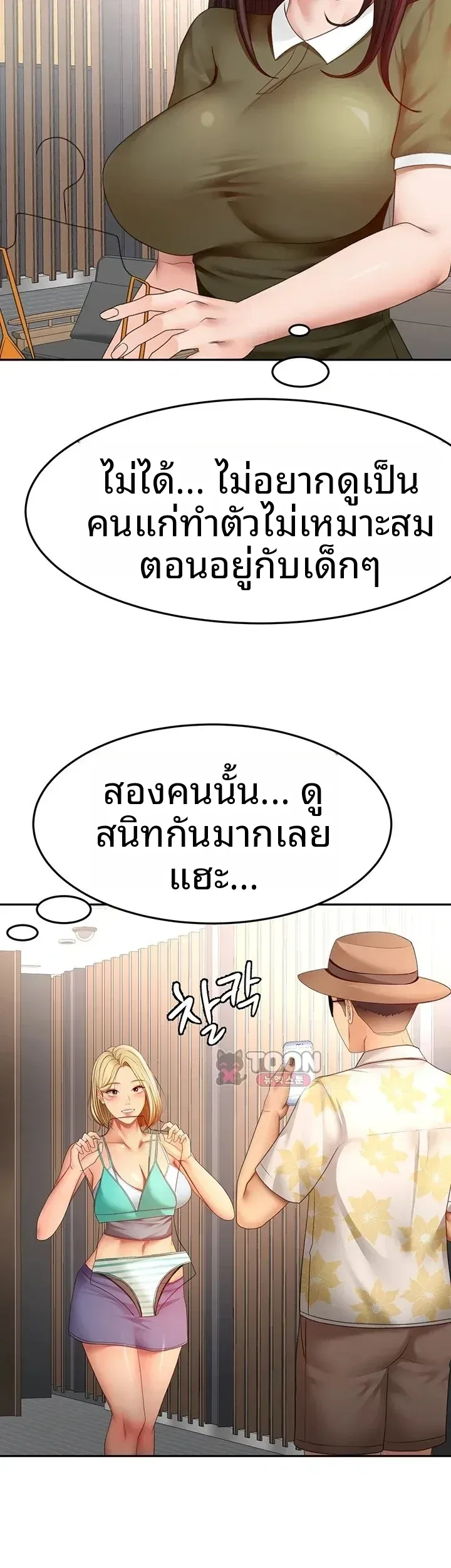 page-45